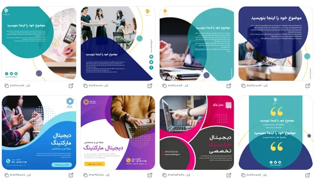 طراحی محتوای بازاریابی خدمات حسابداری